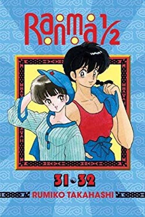 Ranma 1/2 2-In-1 Edition, Vol. 16 Paperback Rumiko Takahashi