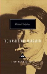 The Master and Margarita: by Mikhail Bulgakov Intro.. Simon Frankli(0679410465)