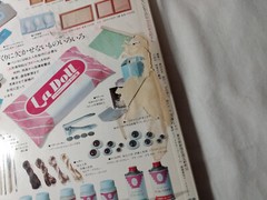 Hobby Craft Series Japanese Art How to Make Homemade Asian Vintage Lot 70s