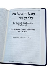 Escrituras Sefer Davar Biblia Hebreo Edición Español Piel Azul Con Libro De Enoc