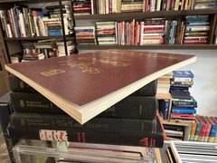 AD&D 2nd Ed Complete Book of Gnomes and Halflings (1st) MINT
