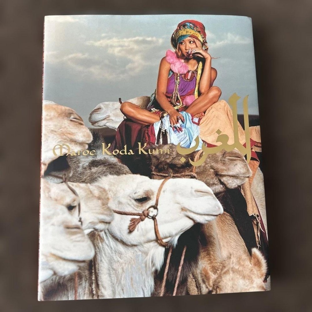 Moroc Koda Kuni Talent Photo Book