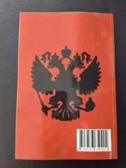 Two Hundred Years Together – Solzhenitsyn – Rare – Both Volumes