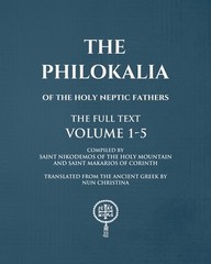 The Philokalia Volumes 1 – 5 The FULL Text