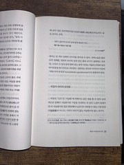 Lee O-young Haiku Poetics Korean Japanese Literature Award Winner Book