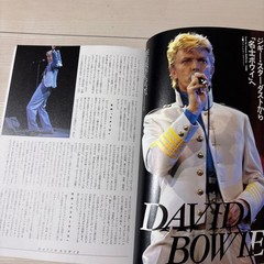 Music Specialist Magazine, August/September 1986 combined issue #QYI1EO