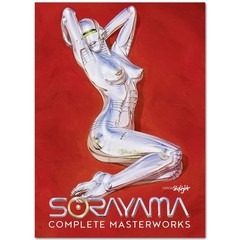 Sorayama: Complete Masterworks NEW