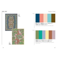 A Dictionary of Color Combinations Vol, 1 & 2 Japanese SEIGENSHA set of 2 Japan