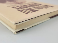 SIGNED Cotton Mill Cowboys Richard Thorpe 1984 Hardcover 1st Edition History DJ