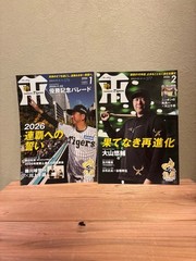 Hanshin Tigers Monthly Magazines 2026 Jan-April 4-Volume Set with Extras