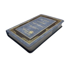 ✝️ Pathway To Victory Daily Devotional; Dr. Robert Jeffress, 2022, NASB