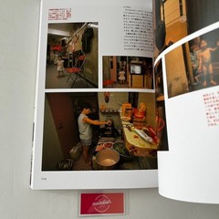 City of Darkness Life in Kowloon Walled City Japanese Photo Book New
