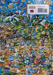 Pair of „Let’s Find Pokemon!” Hardcover GOLD & SILVER / SPECIAL COMPLETE EDITION