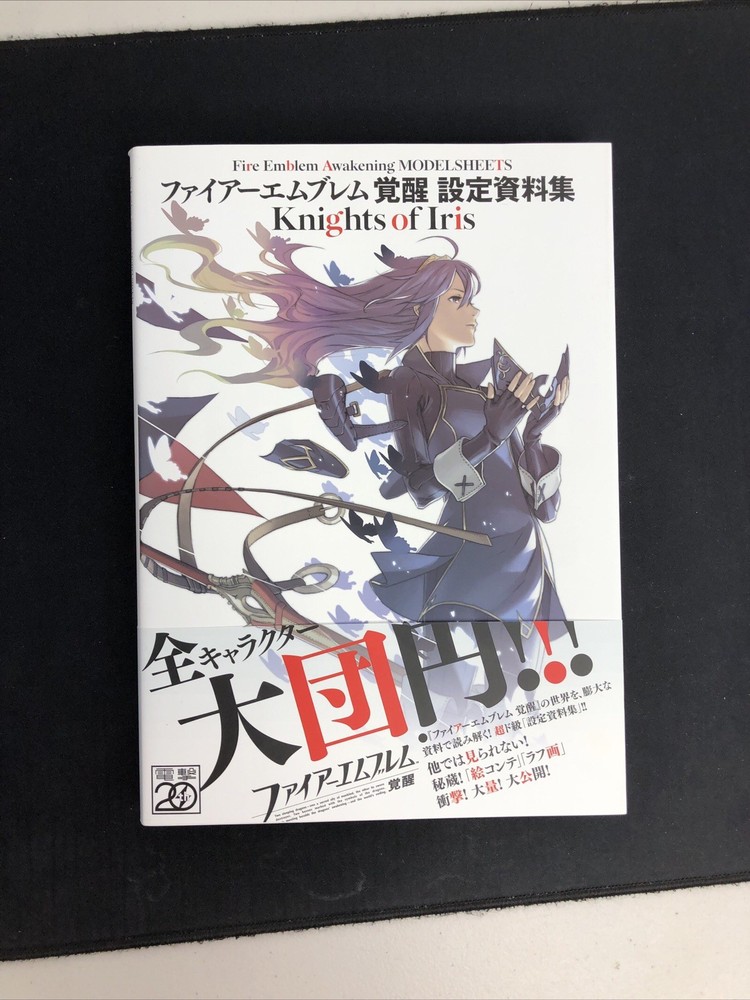 Fire Emblem Awakening Model Sheets Knights Of Iris Concept Art Book JDM MINT