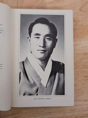 1973 Divine Principle Sun Myung Moon Unification Church Moonies Cult 2nd Ed