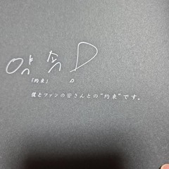Song Seung Heon Photo Book with Poster and Photos, Talent Photobook