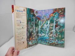 Great Maze Yokai Ninja Scroll Book • Children’s Picture HCDJ Japanese Language