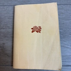 White Banquet by Kadokawa Bunko and Kadokawa Shoten Japanese Book