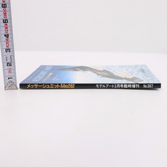 Model Art Me262 Messerschmitt Color File Special Issue Book RLM Camouflage