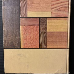 Technical Woodworking (McGraw-Hill) 1966 MCM