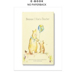 Because I Had a Teacher — New York Times be, Kobi Yamada 2017