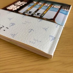 Kotorip Yokohama Travel Guide Japan Paperback 880 Yen