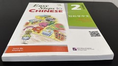 EASY STEPS TO CHINESE 2 Textbook Simplified By Yamin Ma & Xinging Li with CD NEW