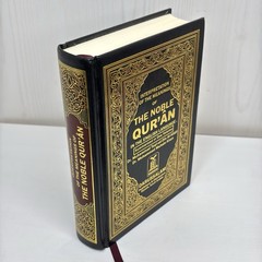 Tajweed Quran w/ Meaning Translation in English 3rd Ed 2008 + Interpretations HC