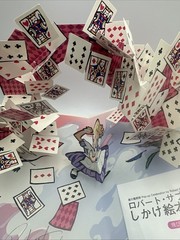 Robert Sabuda A Pop-Up Celebration Alice in Wonderland Signed Promotion Japan