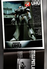 PATLABOR THE 3D (Part 2) HOBBY JAPAN SPECIAL ISSUE Mobile Police 1995 198 pages
