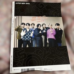 BTS K-POP Best Idol Feb 2021 Magazine Cover Collectible