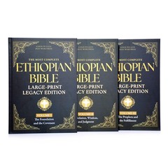 Large Print Legacy Edition, The Complete Ethiopian Bible by Asher Wilson