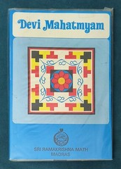 Devi Mahatmyam Sri Ramakrishna Math PB Stored WELL