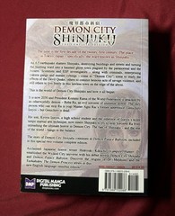 Demon City Shinjuku: the Complete Edition, Unread English Light Novel 2011
