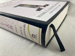 The Familiar Volume 1 One Rainy Day in May Mark Z. Danielewski 1st Ed. 1st Print