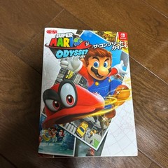 Set of 3 game strategy books cash on delivery Game Guide Book