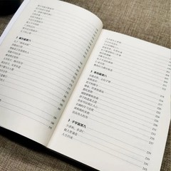论语 中庸 大学 中国经典国学书籍
