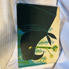 That’s Good, That’s Bad by Joan M. Lexau, Illustrated by Aliki, Hardcover, 1963