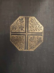 Bible -1961 The New English Bible Oxford/Cambridge Univ Press – New Testament HC