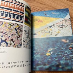 Minä Perhonen Art Design Book Fashion & Interior Blue 8×6.8in