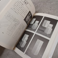 Wooden fittings and joints Japanese traditional Architectural Techniques tsugite