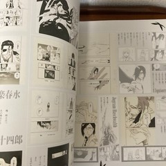Bleach EX 20th Anniversary Exhibition Art Book THE BRAND NEW BLACK Illustration