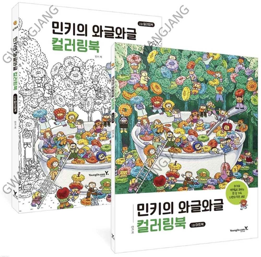Minki’s Coloring Book Illustration Korea Fun Kpop Famous Legend Hot