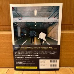 MIU404 Official Memorial Book Amazon Limited Cover Edition 7.9in