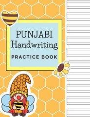 Punjabi Handwriting Practice B – VERY GOOD