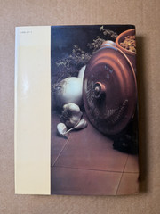 Los Angeles Times California Cookbook HC 650 Recipes Harry N Abrams 1981