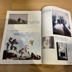 Model Graphics Magazine May 2001 Vol.198 MS08 Squad Gundam Theme