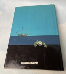 GALAPAGOS, A Novel by Kurt Vonnegut First Edition, 1985 Hardcover Dust Jacket