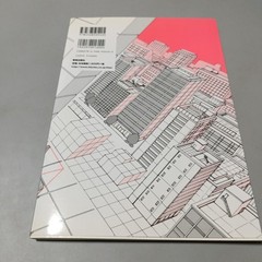How to Draw Background Technique „Grid” Japan Anime Manga Art Guide Book Used