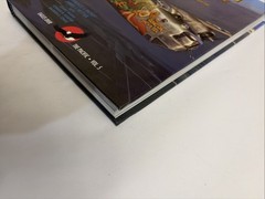 Ken’s Men Against The Empire Vol.II